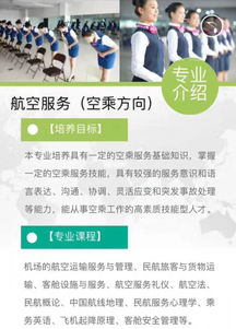 河南工業(yè)大學(xué)河南輔專來延津招生 助力初高中畢業(yè)生圓夢高鐵