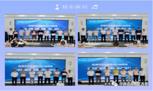 精益沙盤演練實(shí)戰(zhàn)培訓(xùn)首期圓滿落幕，賦能企業(yè)成長新篇章