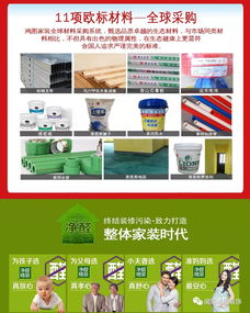 破冰之旅 夏不為利，總裁放價(jià)，裝修應(yīng)有的格調(diào)與招生輔助服務(wù)的智慧融合