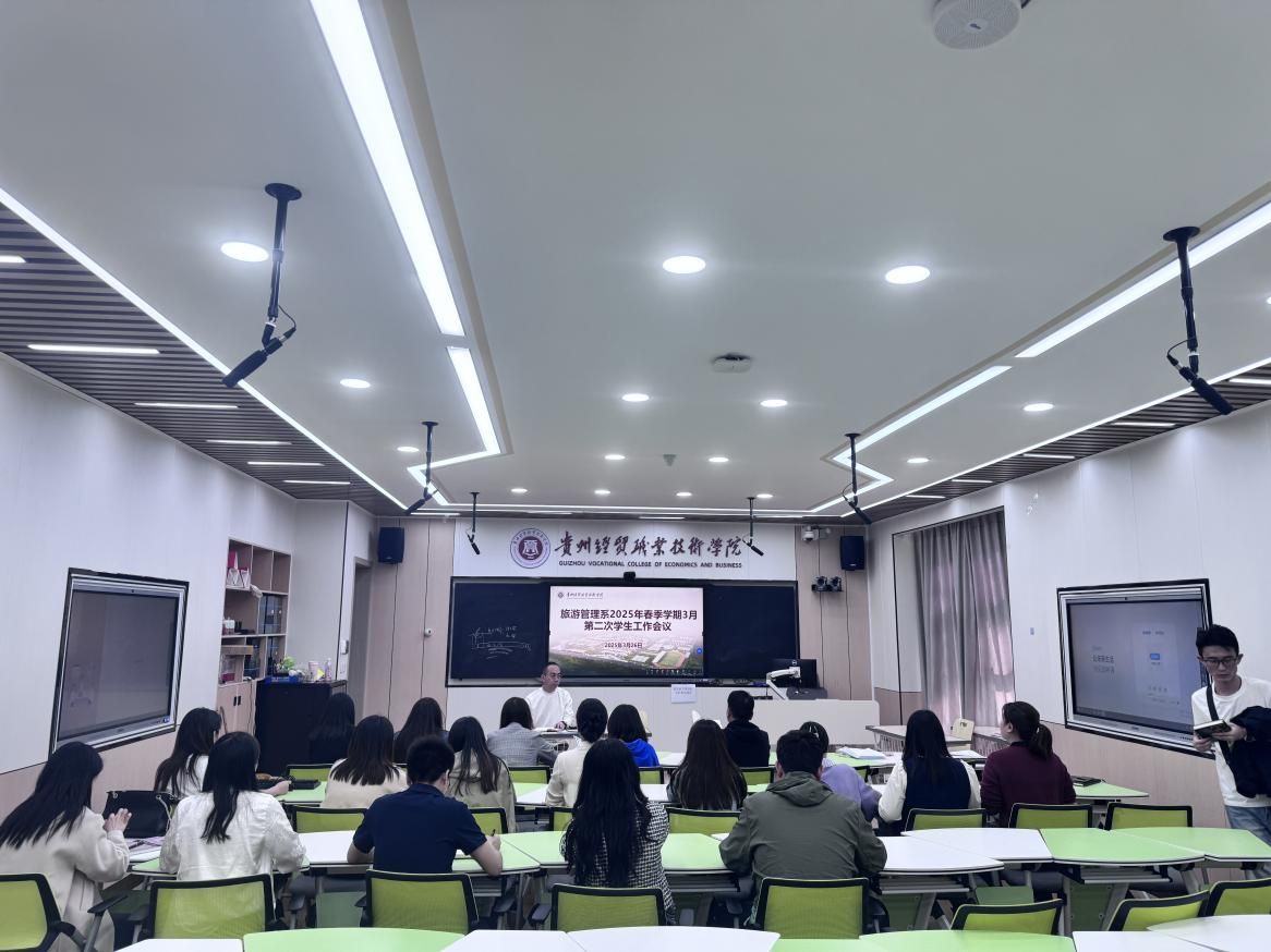 三月第二次班主任工作例會(huì)簡報(bào) 聚焦招生輔助服務(wù)，優(yōu)化新學(xué)期工作部署