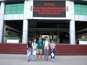 珠海文法系學(xué)子閃耀全國高職社工技能大賽，展職教風(fēng)采